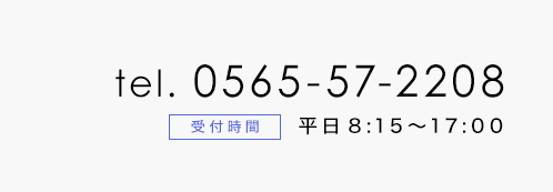 電話番号000-000-0000